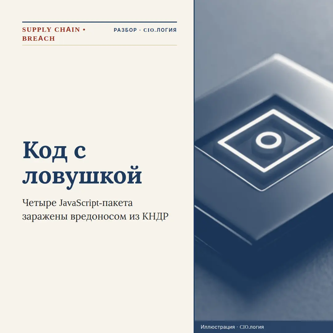 Чужой код в сайте открыл доступ к базе 15 000 клиентов | Сетка — социальная сеть от hh.ru