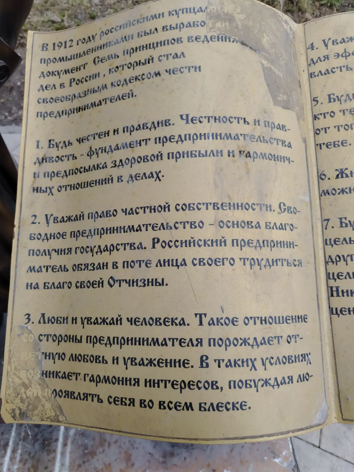 Вот, вместо тренингов от горе-тренеров по продажам. | Сетка — социальная сеть от hh.ru