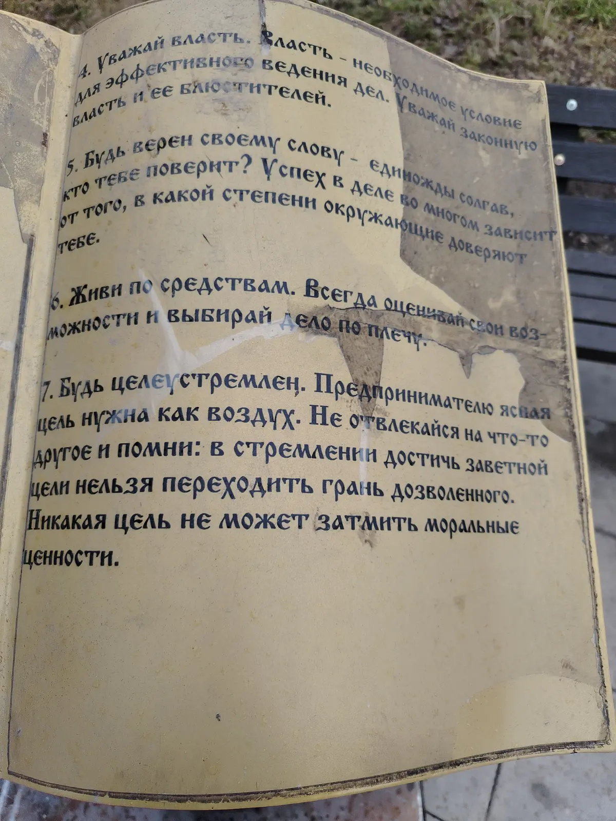 Вот, вместо тренингов от горе-тренеров по продажам. | Сетка — социальная сеть от hh.ru