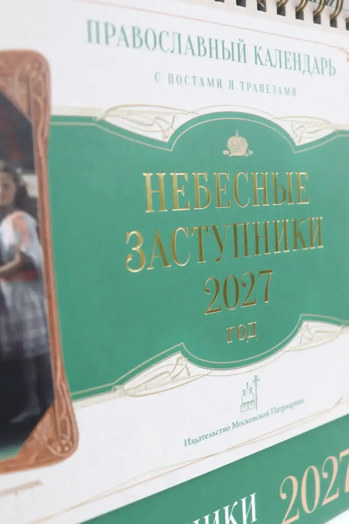 Народная мудрость велит готовить сани летом. В мире полиграфии это значит одно: июль — идеальное время неспешно напечатать календари на следующий год | Сетка — социальная сеть от hh.ru