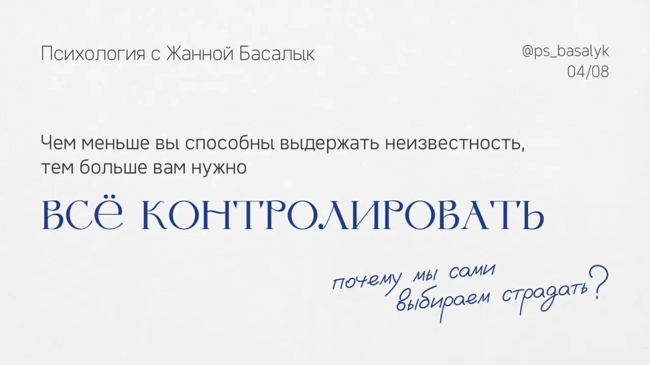 Вы проверяете, перепроверяете, контролируете
А внутри напряжение, которое не отпускает даже ночью
Знаете это чувство, когда вы перепроверили всё сто раз, а внутри всё равно сидит ком?
Вы просыпаетесь ... | Сетка — социальная сеть от hh.ru