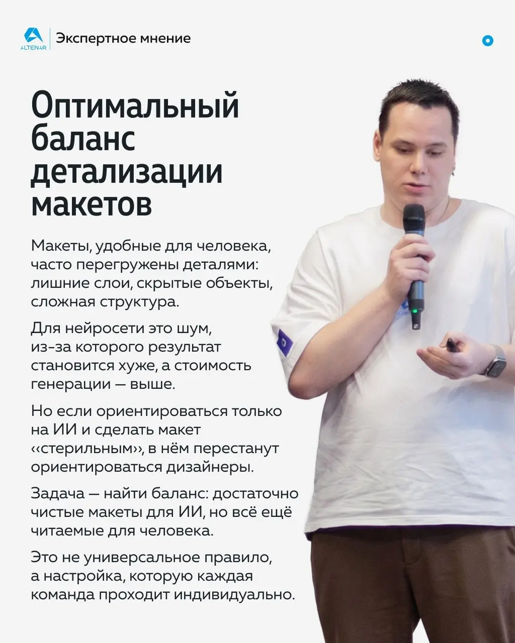 👤 Внедрить ИИ-инструменты в дизайн-систему реально, но нужно её подготовить. Наш фронтенд-разработчик Андрей Субботин прошёл этот путь и вывел 4 пункта, по которым можно понять, готовы вы или нет | Сетка — социальная сеть от hh.ru