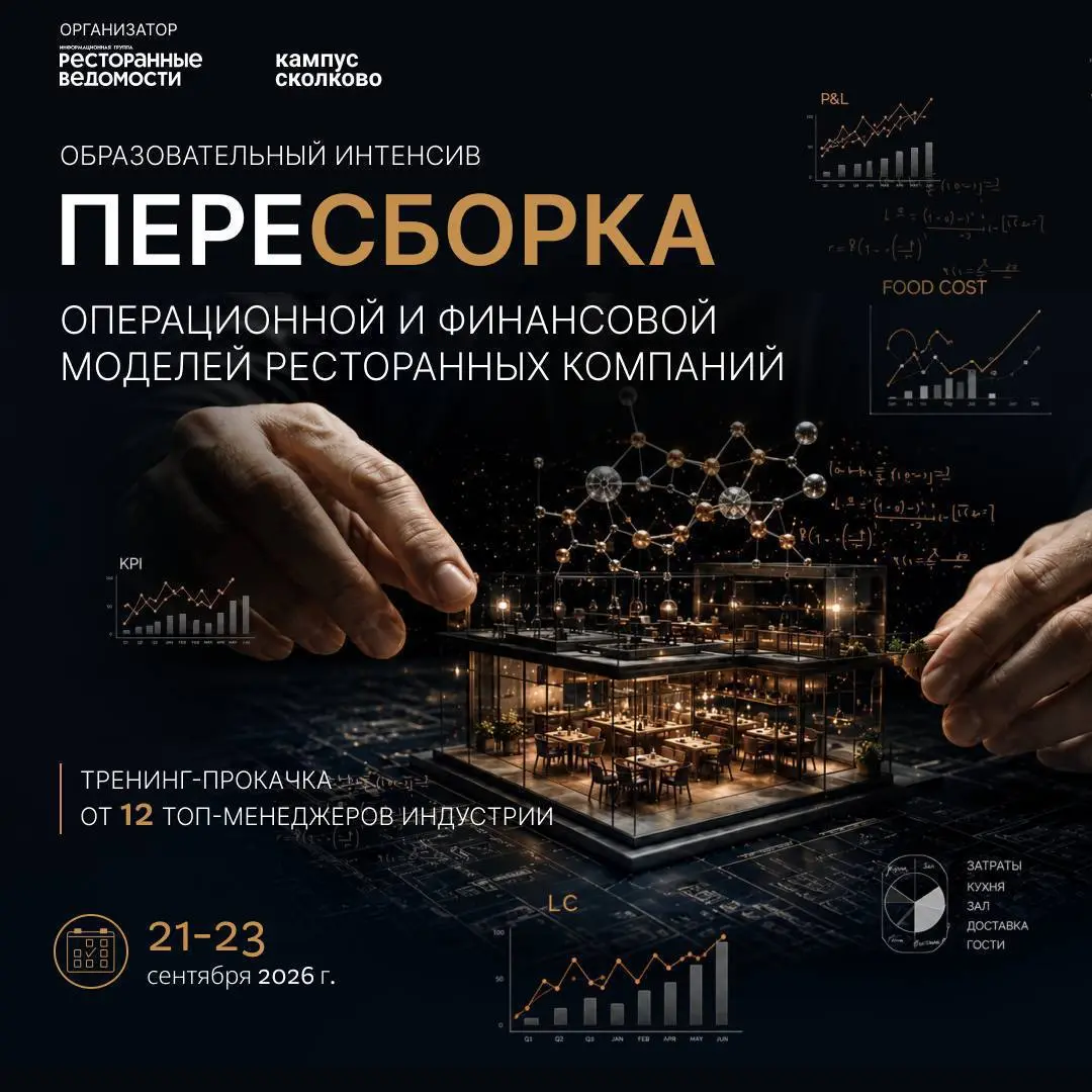 Не просто обсудить проблемы своего бизнеса. За три дня собрать решение под свою компанию | Сетка — социальная сеть от hh.ru