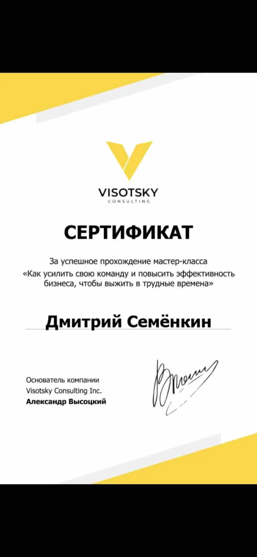 Network member avatar