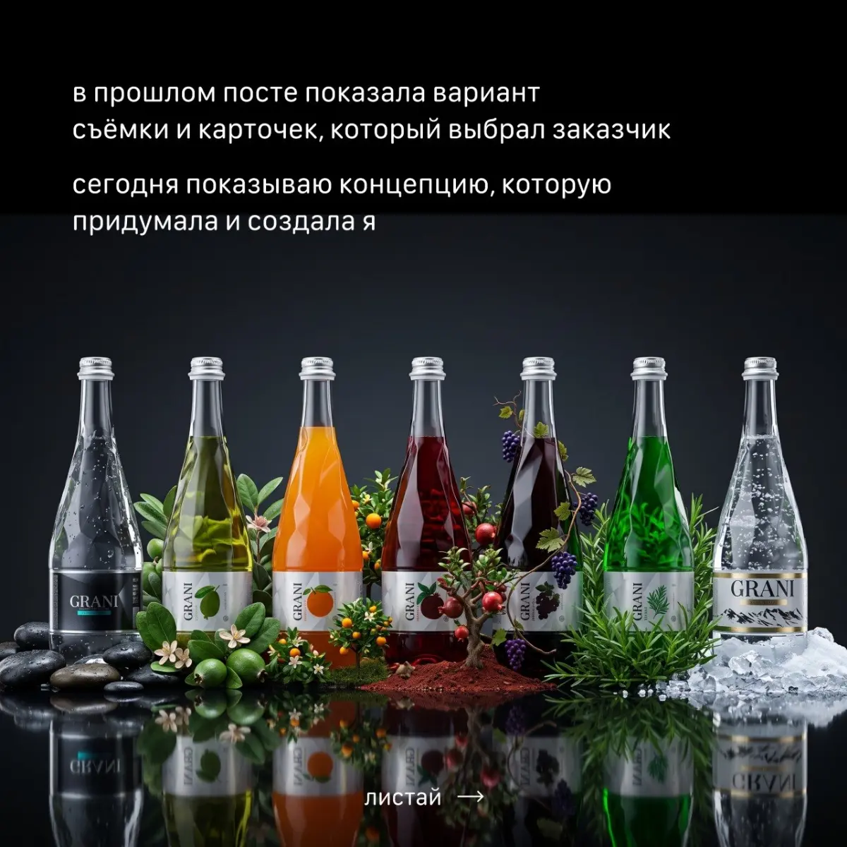 А это вариант, который выбрала бы я | Сетка — социальная сеть от hh.ru