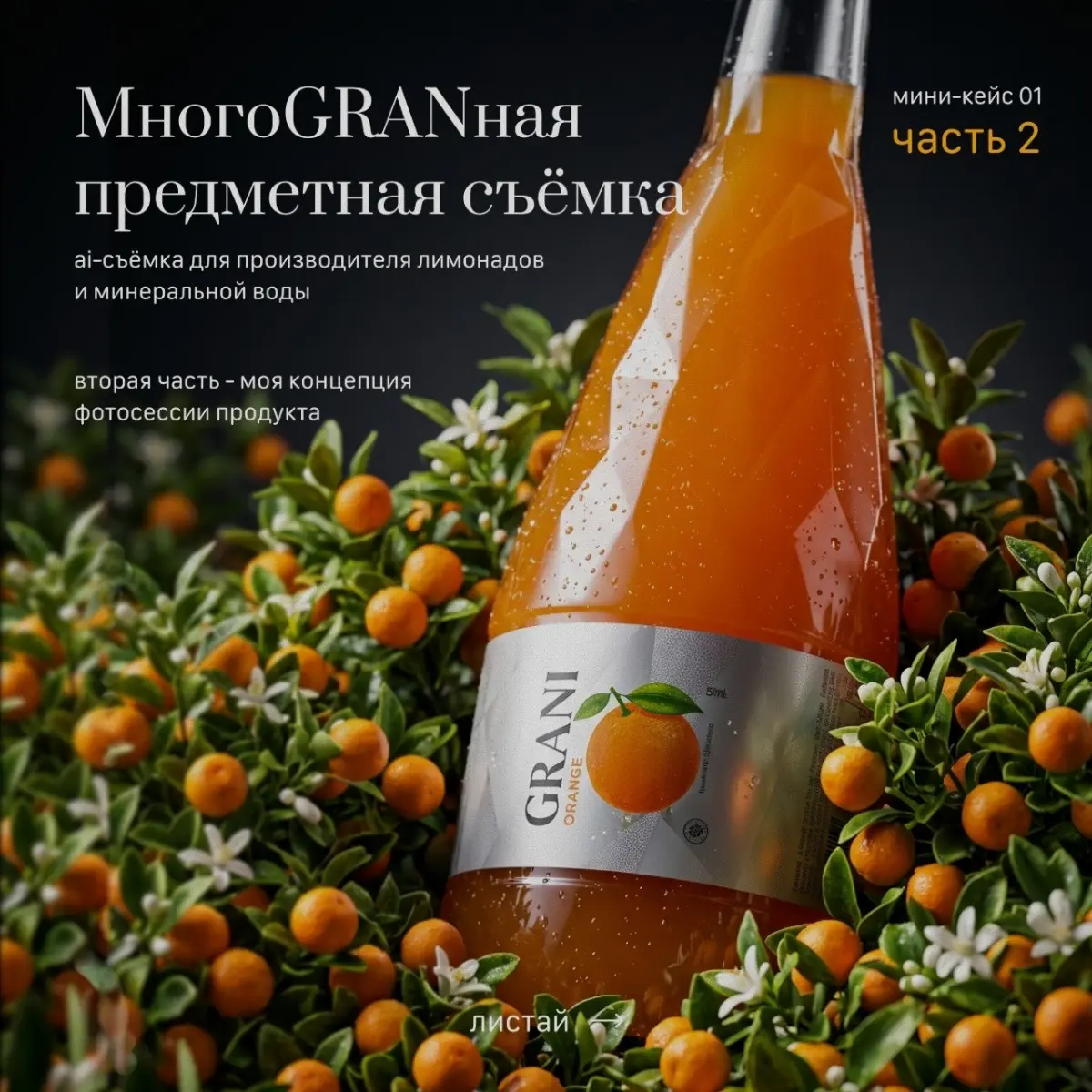 А это вариант, который выбрала бы я | Сетка — социальная сеть от hh.ru