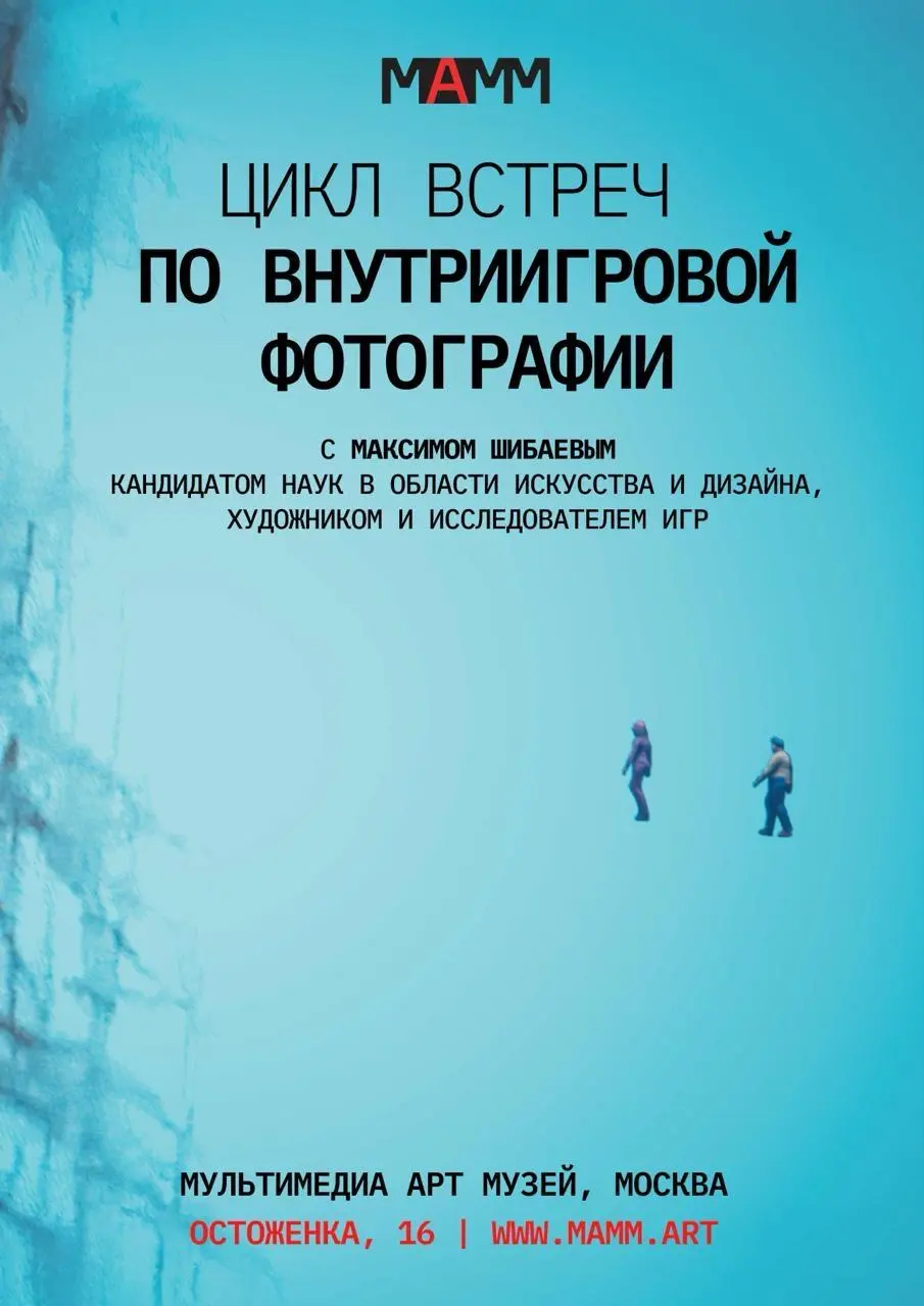 Сетка — социальная сеть от hh.ru