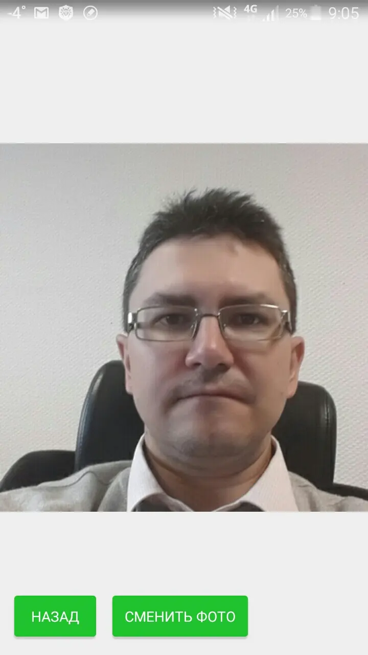 Network member avatar