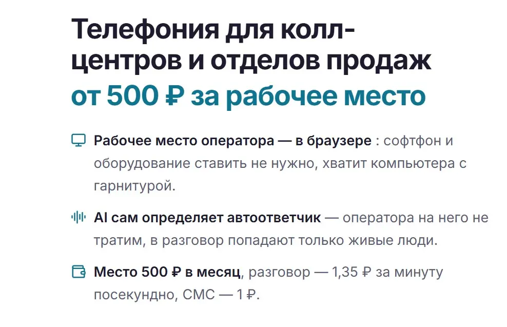 Экономит ваше время и деньги | Сетка — социальная сеть от hh.ru
