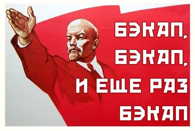 Ваши данные в безопасности? Проверьте, не обманывают ли вас | Сетка — социальная сеть от hh.ru