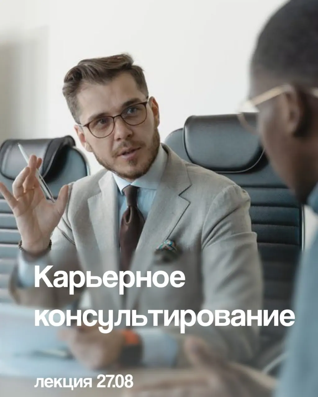 Иногда понять, куда двигаться дальше в карьере, сложнее, чем кажется | Сетка — социальная сеть от hh.ru