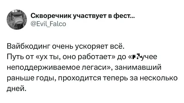 Подпишись, пока рендерится / компилируется 💸 | Сетка — социальная сеть от hh.ru