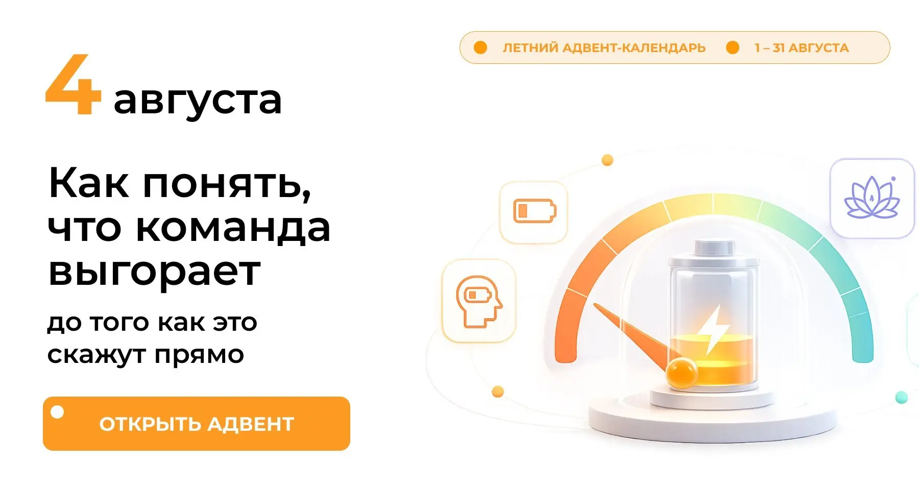 Планёрка проходит идеально.
Никто не спорит, все кивают, первый предложенный вариант принимают без обсуждений. Руководитель выдыхает: наконец-то слаженная команда | Сетка — социальная сеть от hh.ru