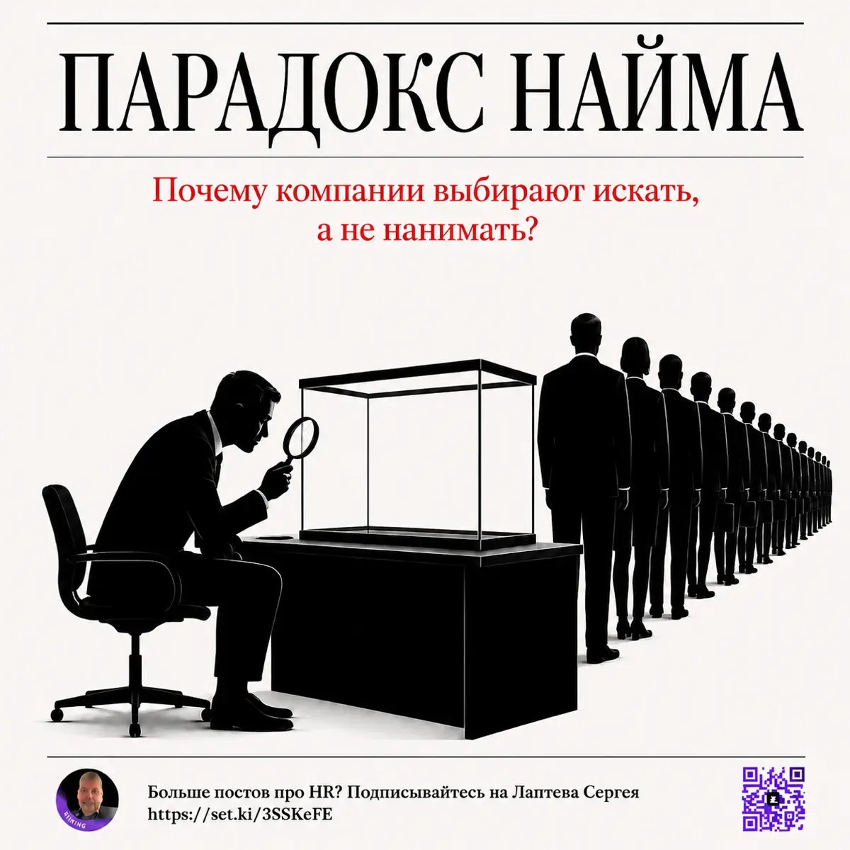 Почему вакансии висят месяцами, пока профи сидят без работы? | Сетка — социальная сеть от hh.ru