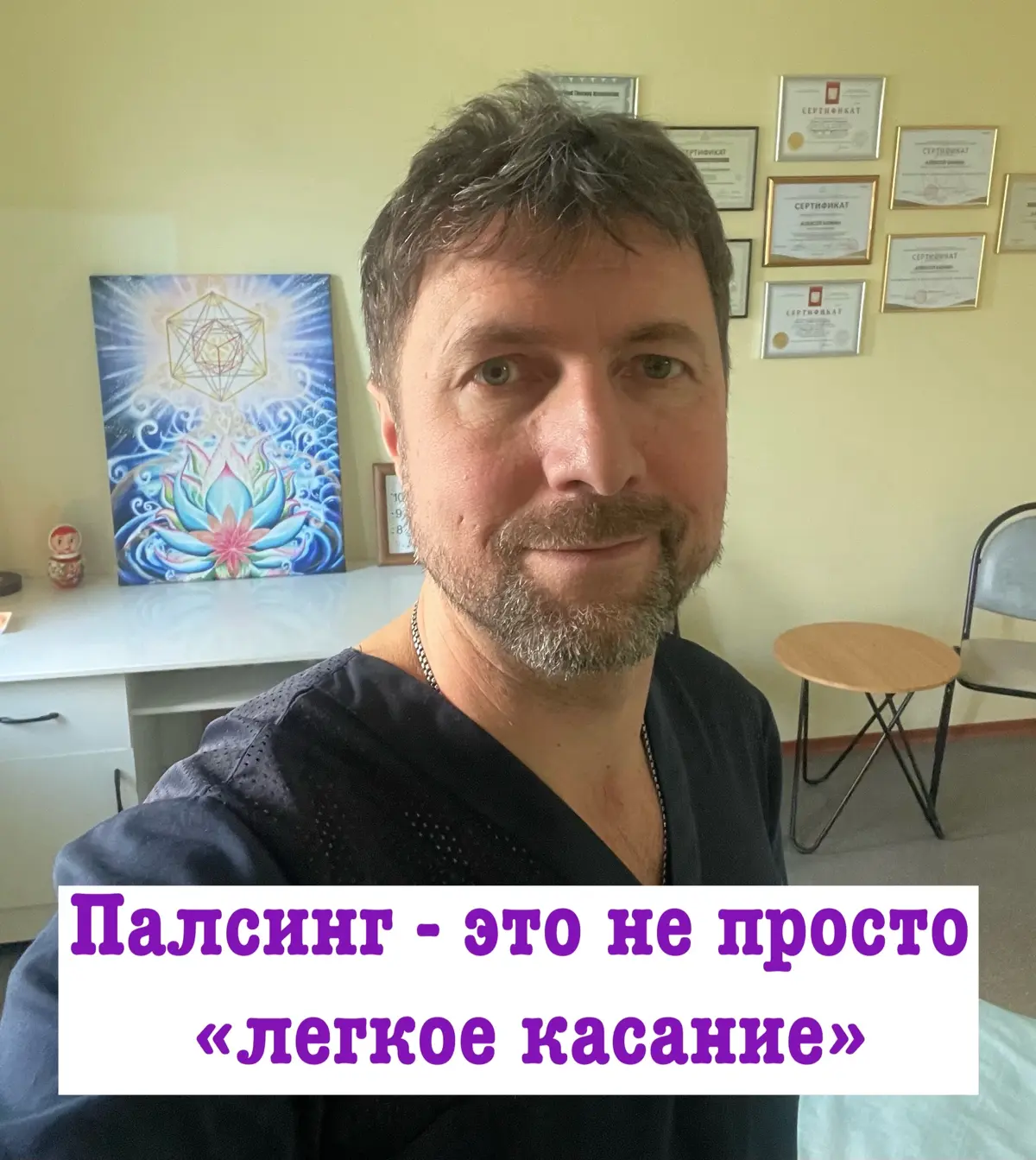 ПАЛСИНГ - это не просто «легкое касание» | Сетка — социальная сеть от hh.ru