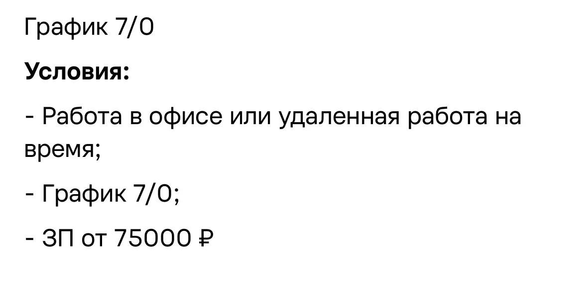 Сетка — социальная сеть от hh.ru
