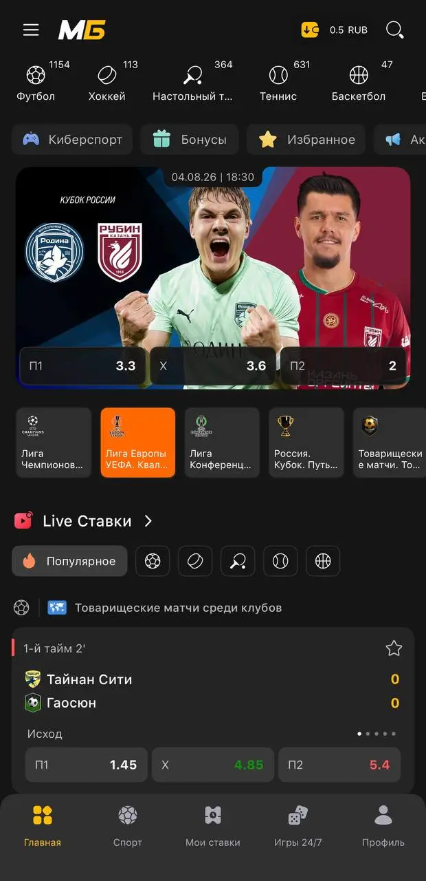 📱Стартовые страницы прил БК — что предлагают и чем отличаются?
Открыл топ-9 БК РФ (по доле) — авторизован, iOS, ~ в 11 утра | Сетка — социальная сеть от hh.ru