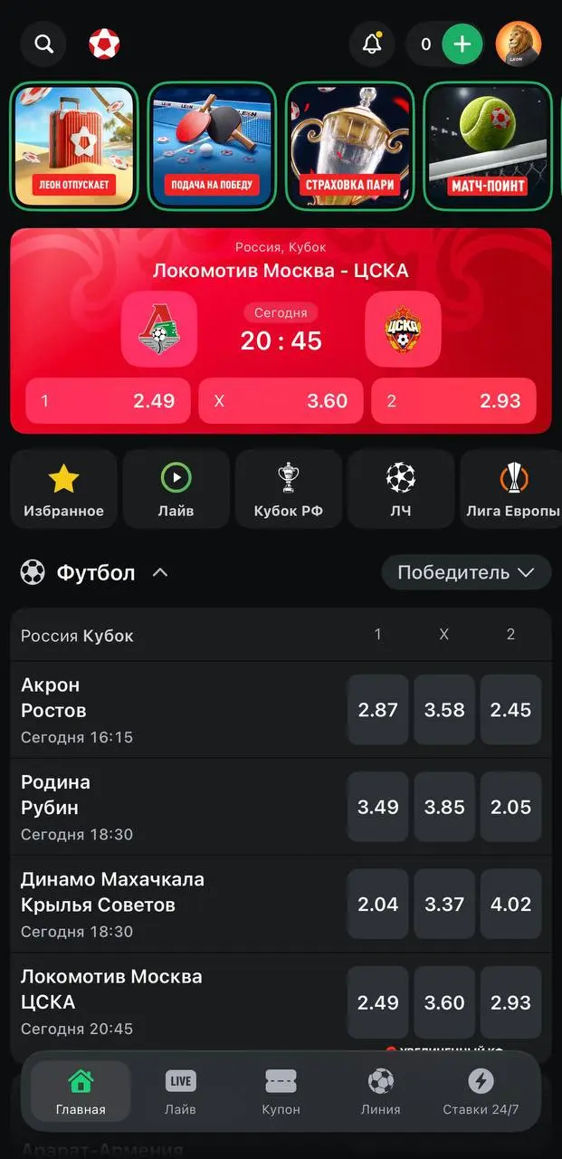 📱Стартовые страницы прил БК — что предлагают и чем отличаются?
Открыл топ-9 БК РФ (по доле) — авторизован, iOS, ~ в 11 утра | Сетка — социальная сеть от hh.ru