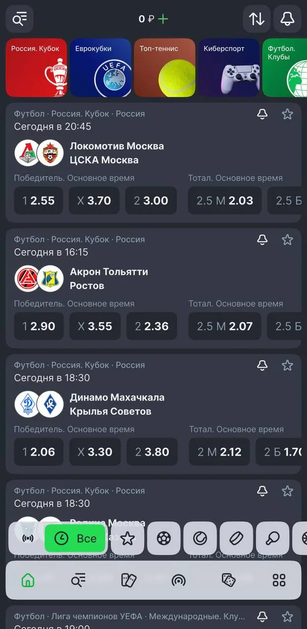 📱Стартовые страницы прил БК — что предлагают и чем отличаются?
Открыл топ-9 БК РФ (по доле) — авторизован, iOS, ~ в 11 утра | Сетка — социальная сеть от hh.ru