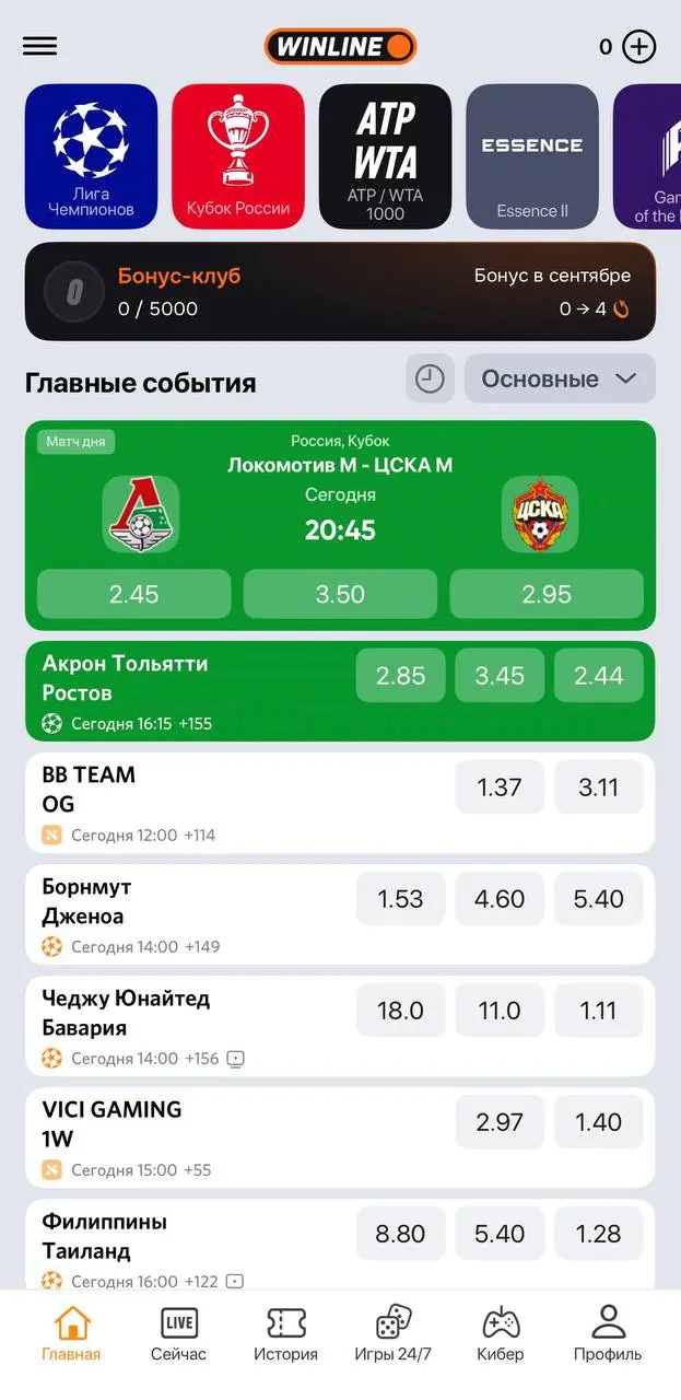 📱Стартовые страницы прил БК — что предлагают и чем отличаются?
Открыл топ-9 БК РФ (по доле) — авторизован, iOS, ~ в 11 утра | Сетка — социальная сеть от hh.ru