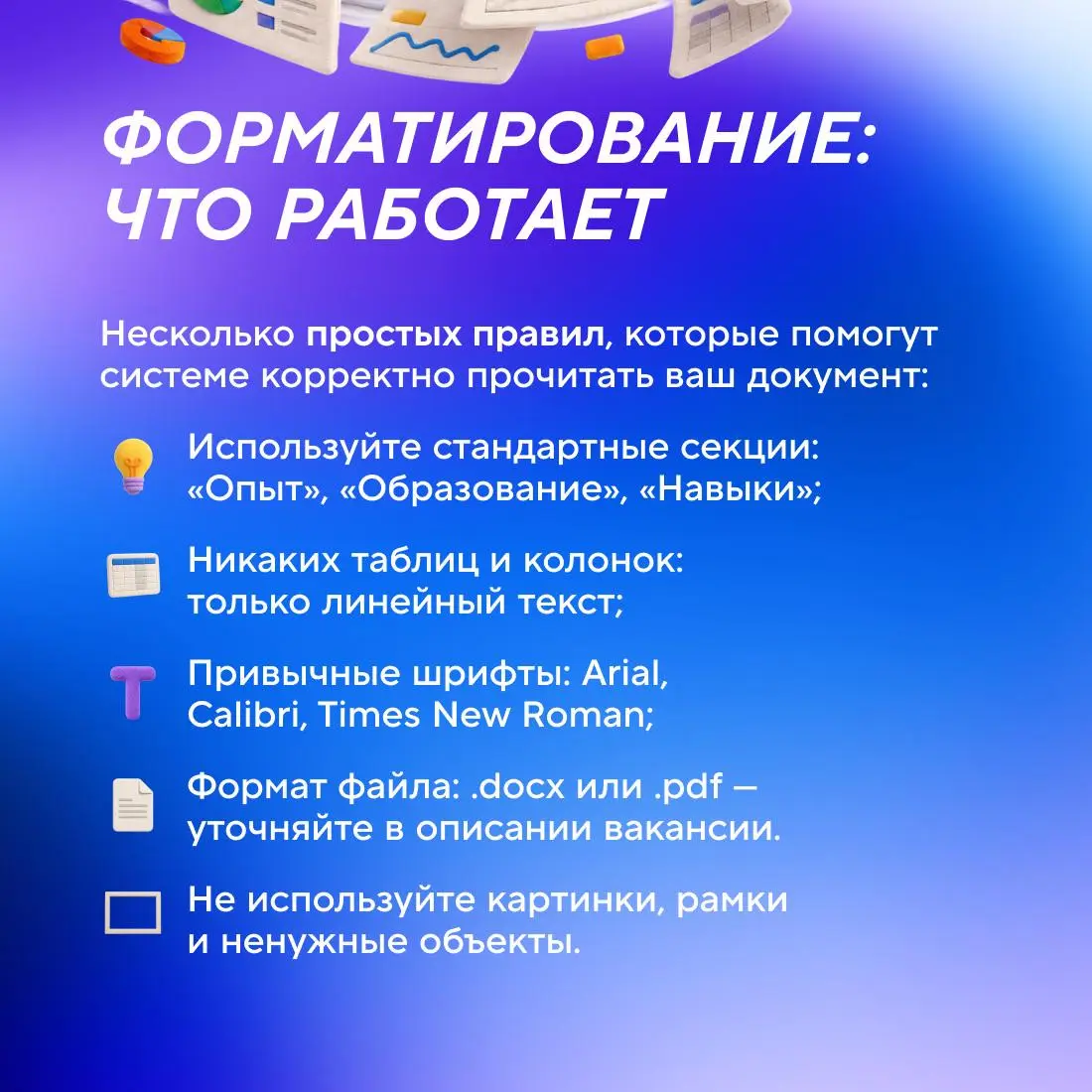«Да сейчас все резюме проверяет ИИ» | Сетка — социальная сеть от hh.ru