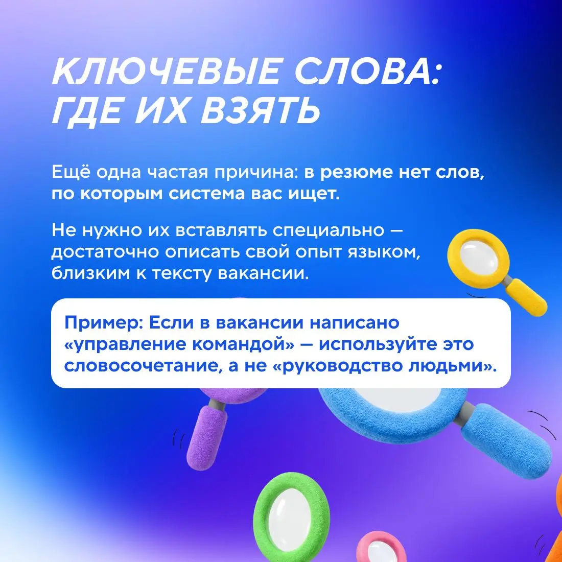 «Да сейчас все резюме проверяет ИИ» | Сетка — социальная сеть от hh.ru