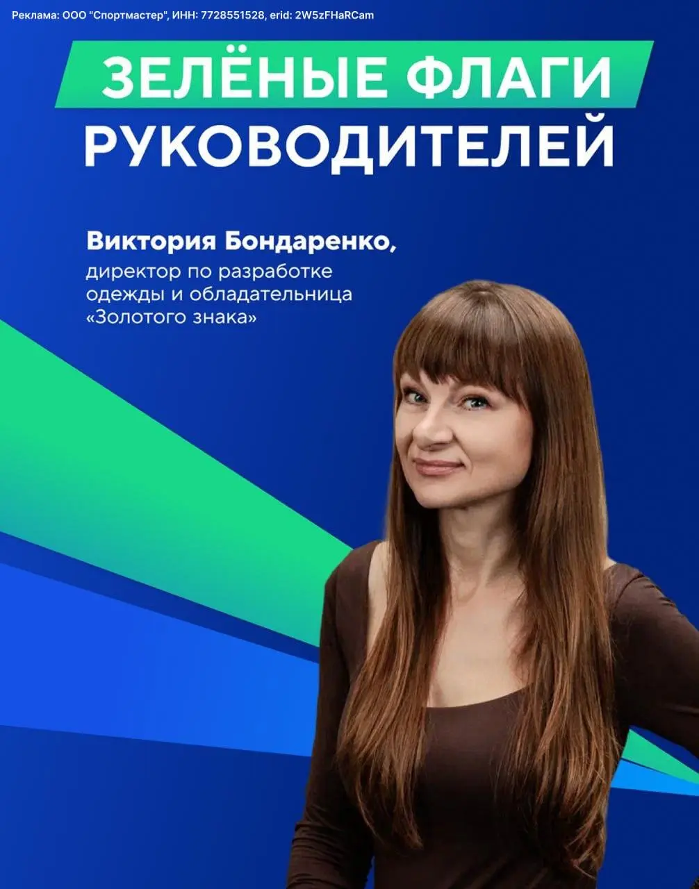 Сетка — социальная сеть от hh.ru