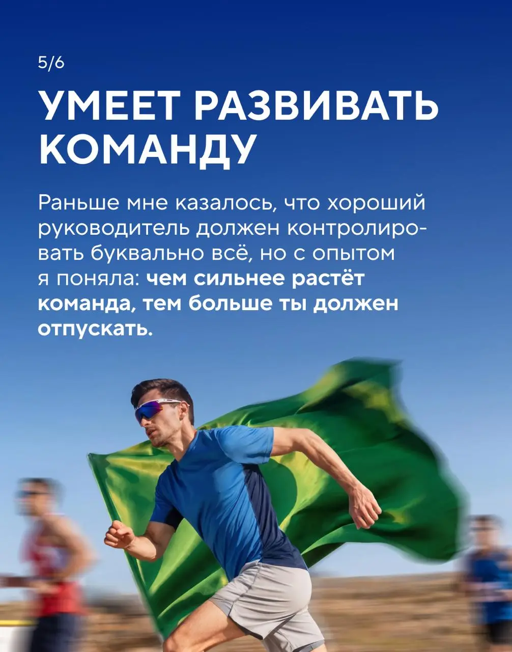 Сетка — социальная сеть от hh.ru