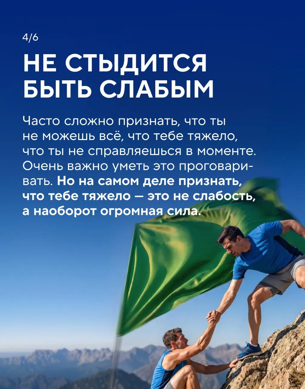 Сетка — социальная сеть от hh.ru