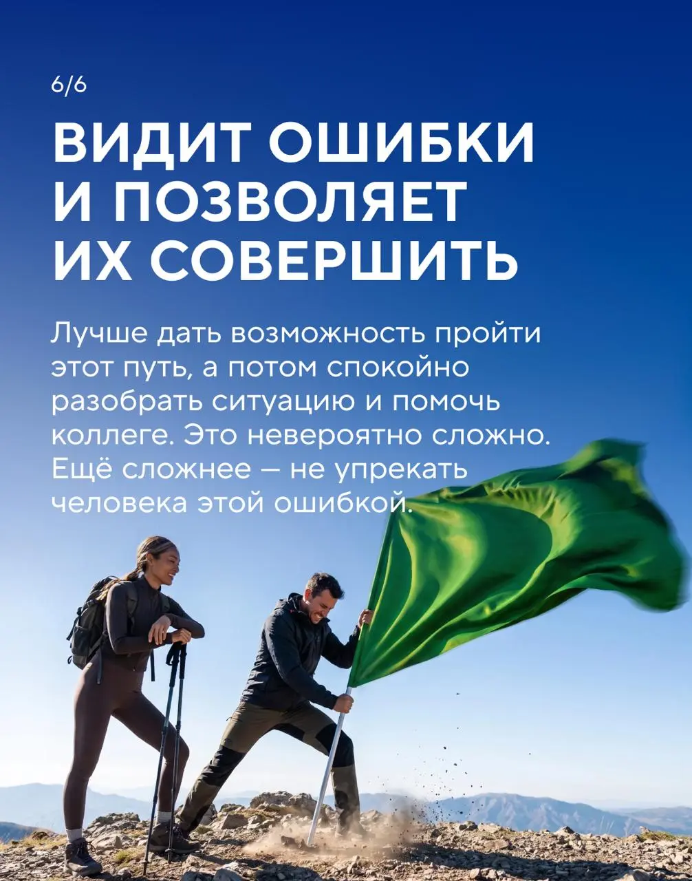 Сетка — социальная сеть от hh.ru