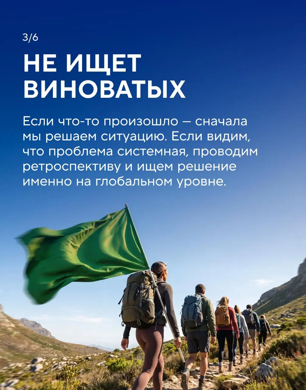 Сетка — социальная сеть от hh.ru