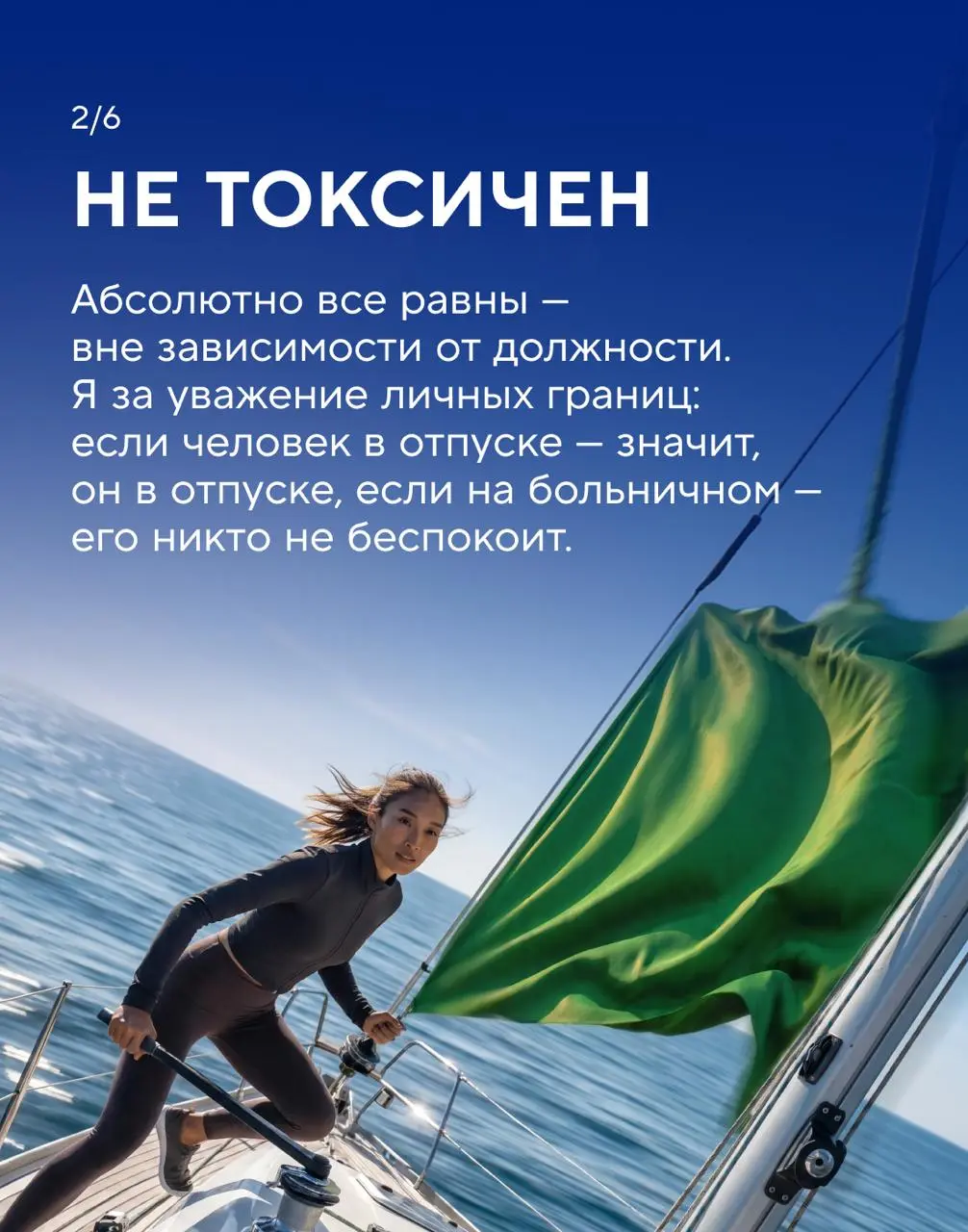 Сетка — социальная сеть от hh.ru