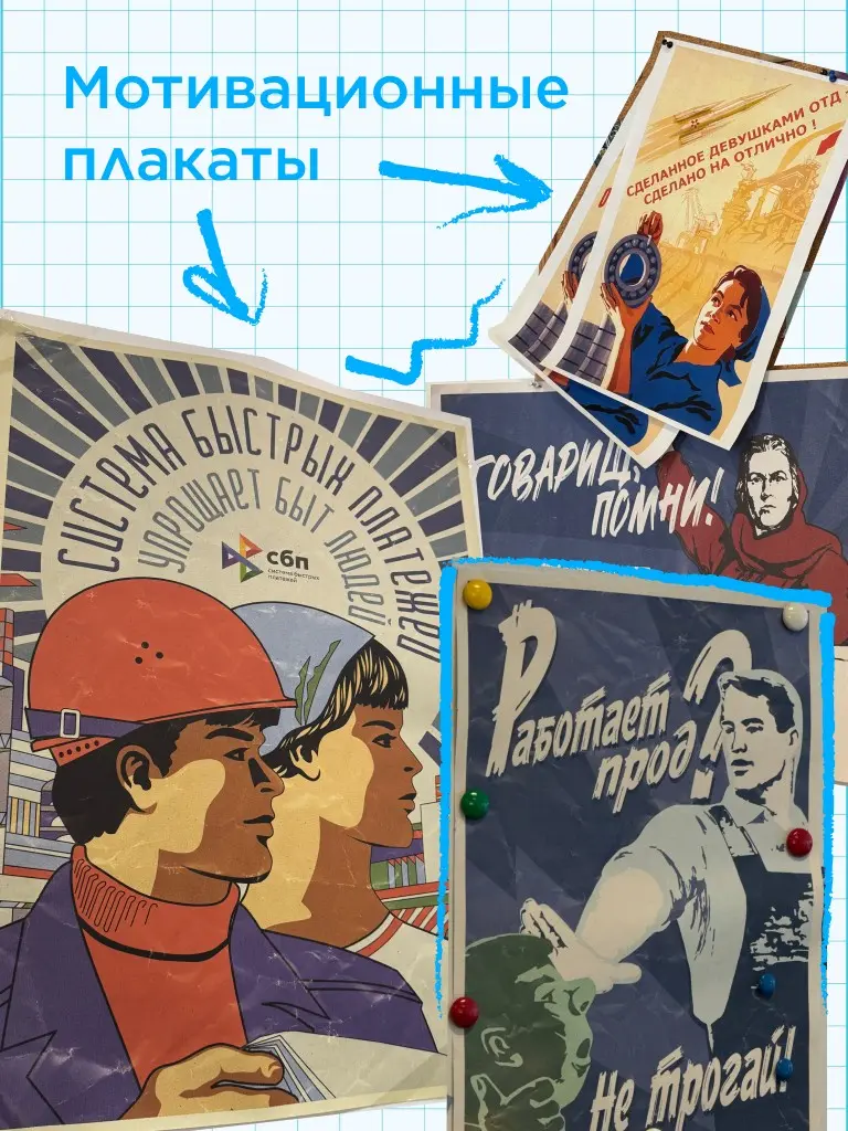 Нашли в офисе уточек и мини-йоду | Сетка — социальная сеть от hh.ru