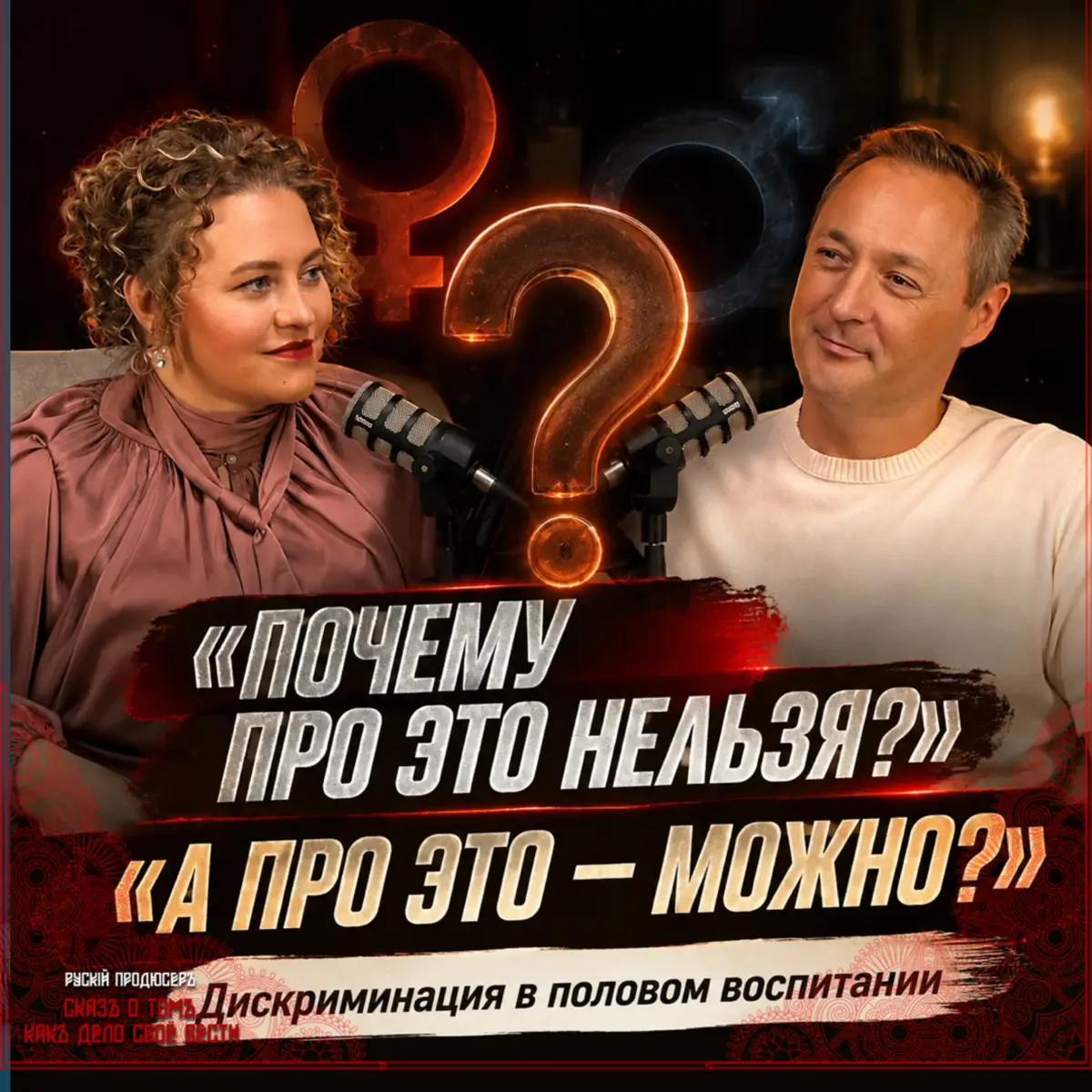 Дискриминация по половому признаку есть. И она — против мужчин.
У меня давно зреет эта мысль. Она иногда мелькает в подкасте.
Вчера мне заблокировали видео в Лайки | Сетка — социальная сеть от hh.ru