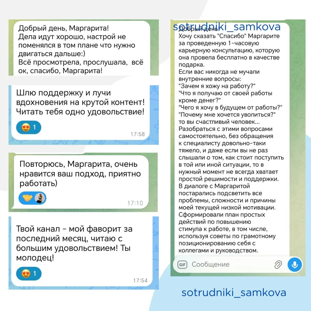 Отзывы | Сетка — социальная сеть от hh.ru