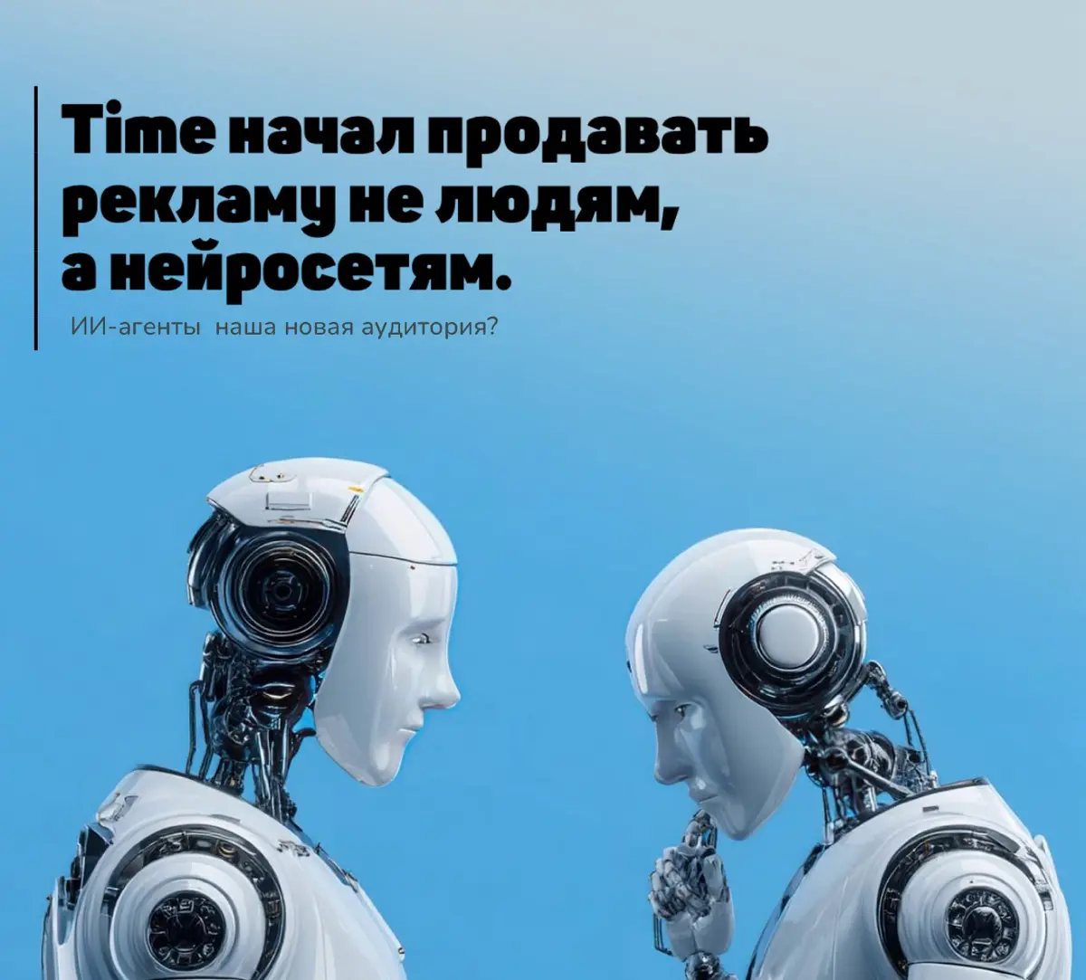 Ох, коллеги, это бомба! 💣
На наших глазах воронка продаж трещит по швам и пересобирают в нечто совершенно новое.
Итак, что случилось | Сетка — социальная сеть от hh.ru