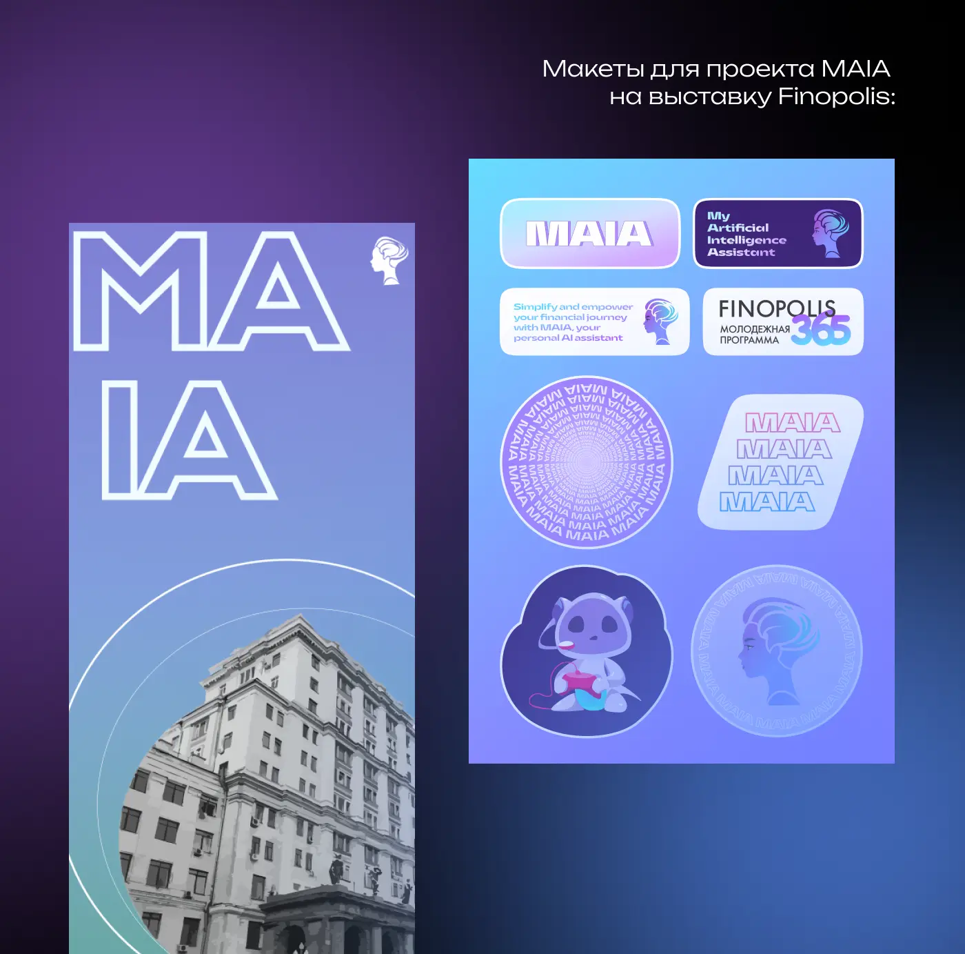 Network member avatar