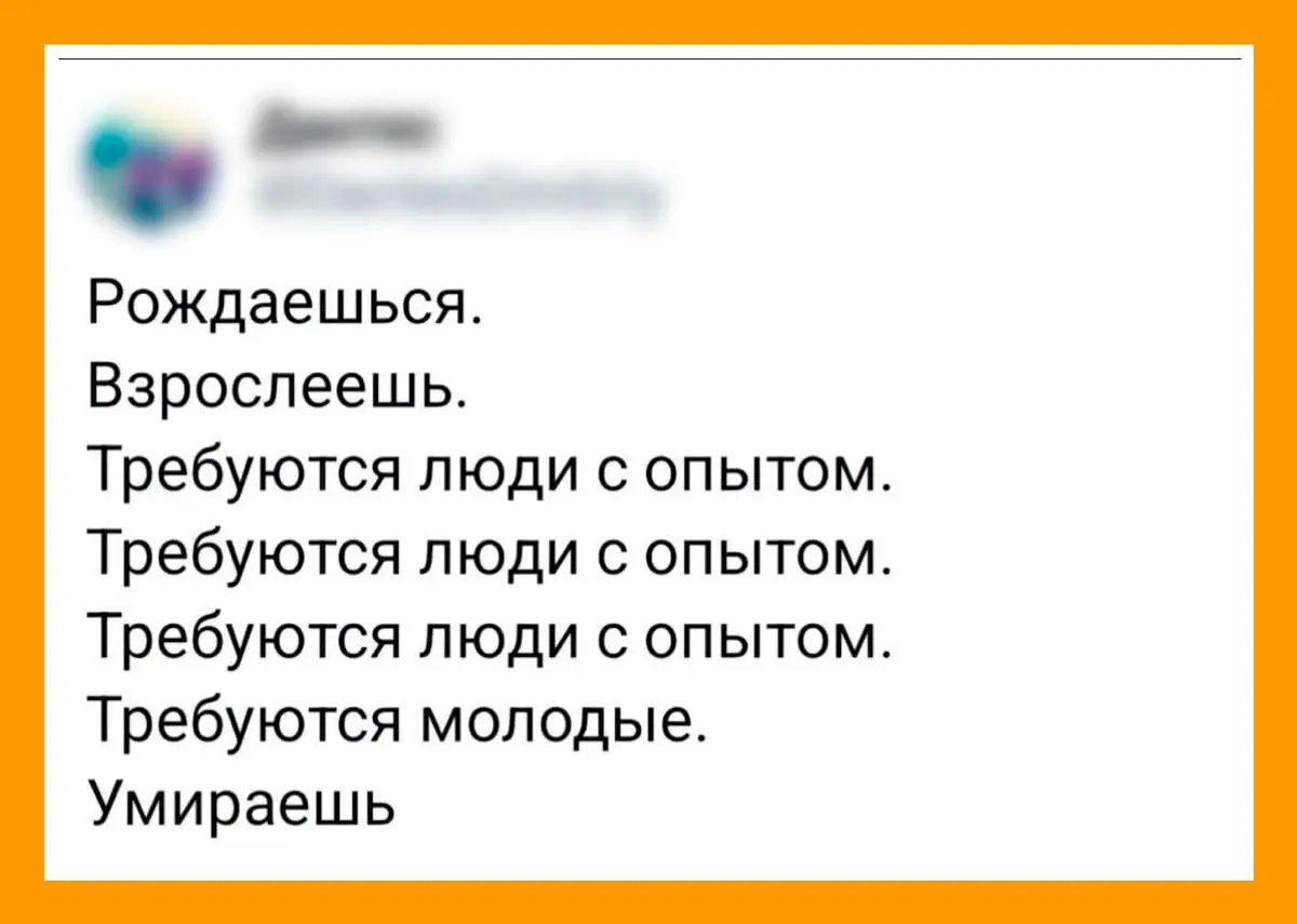 😢
hrpivot | Сетка — социальная сеть от hh.ru