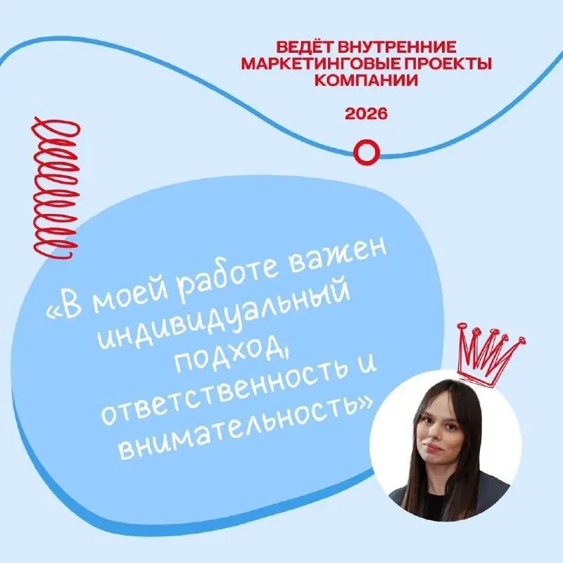 Что делать? Начать карьеру в Магните с оплачиваемой стажировки 💛
Если хотите получить первый опыт в крупной компании и работать над реальными бизнес-задачами, обратите внимание на программу «Бизнес Ст... | Сетка — социальная сеть от hh.ru