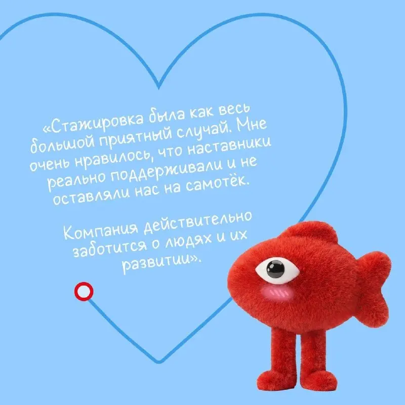 Что делать? Начать карьеру в Магните с оплачиваемой стажировки 💛
Если хотите получить первый опыт в крупной компании и работать над реальными бизнес-задачами, обратите внимание на программу «Бизнес Ст... | Сетка — социальная сеть от hh.ru
