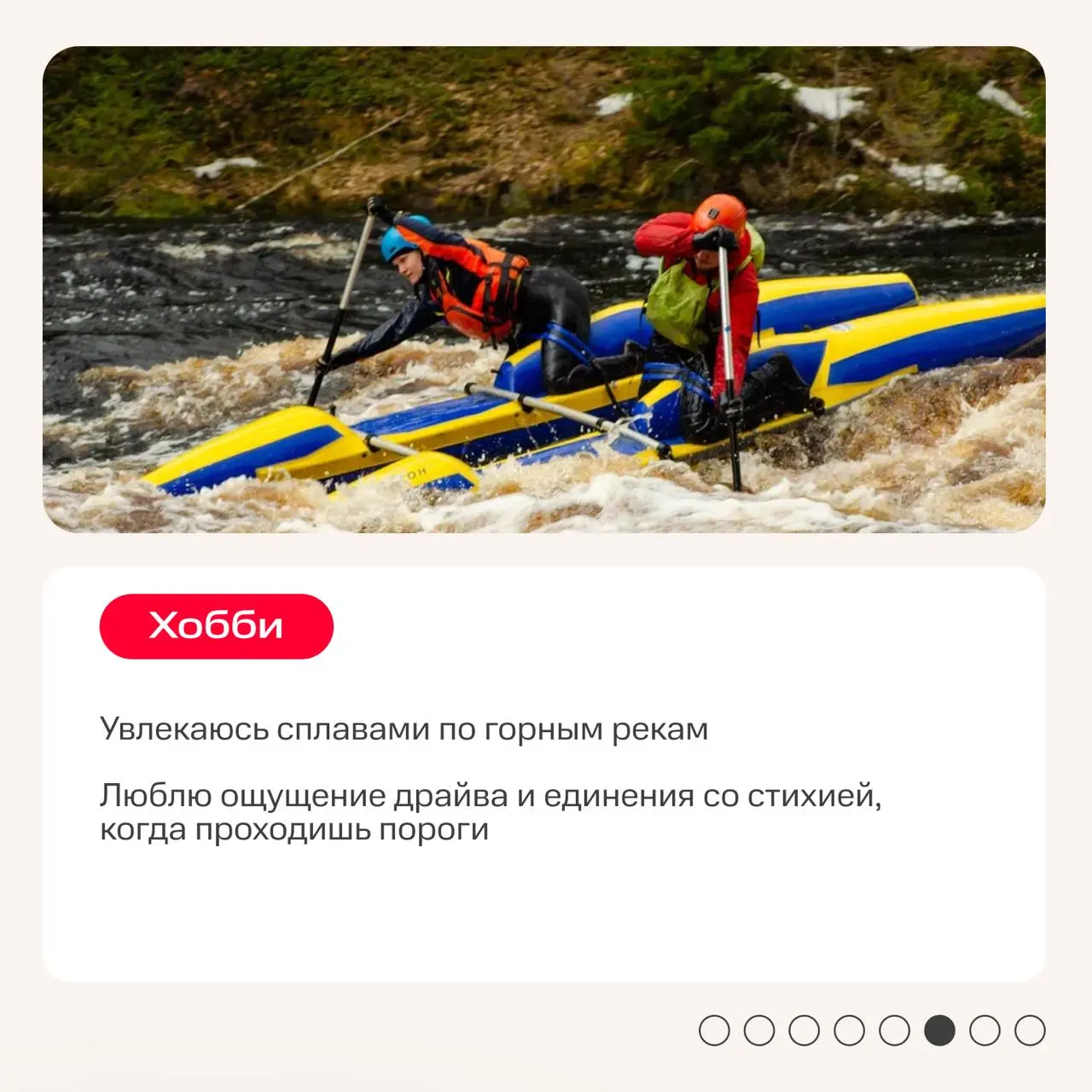 Наши коллеги — те ещё экстремалы 👊
Если их нет в офисе, они наверняка пробуют новые виды спорта или бросают вызов стихии | Сетка — социальная сеть от hh.ru