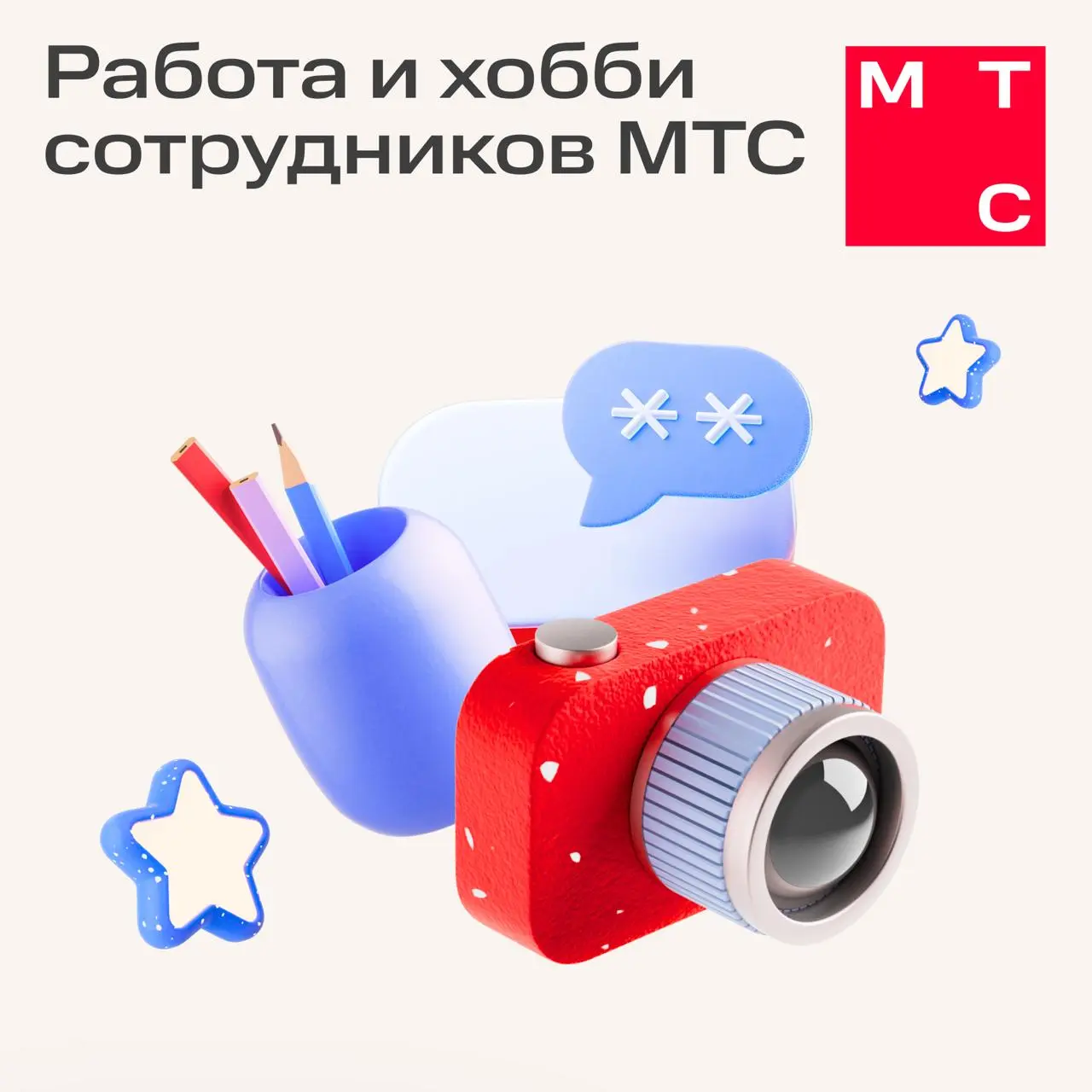 Наши коллеги — те ещё экстремалы 👊
Если их нет в офисе, они наверняка пробуют новые виды спорта или бросают вызов стихии | Сетка — социальная сеть от hh.ru