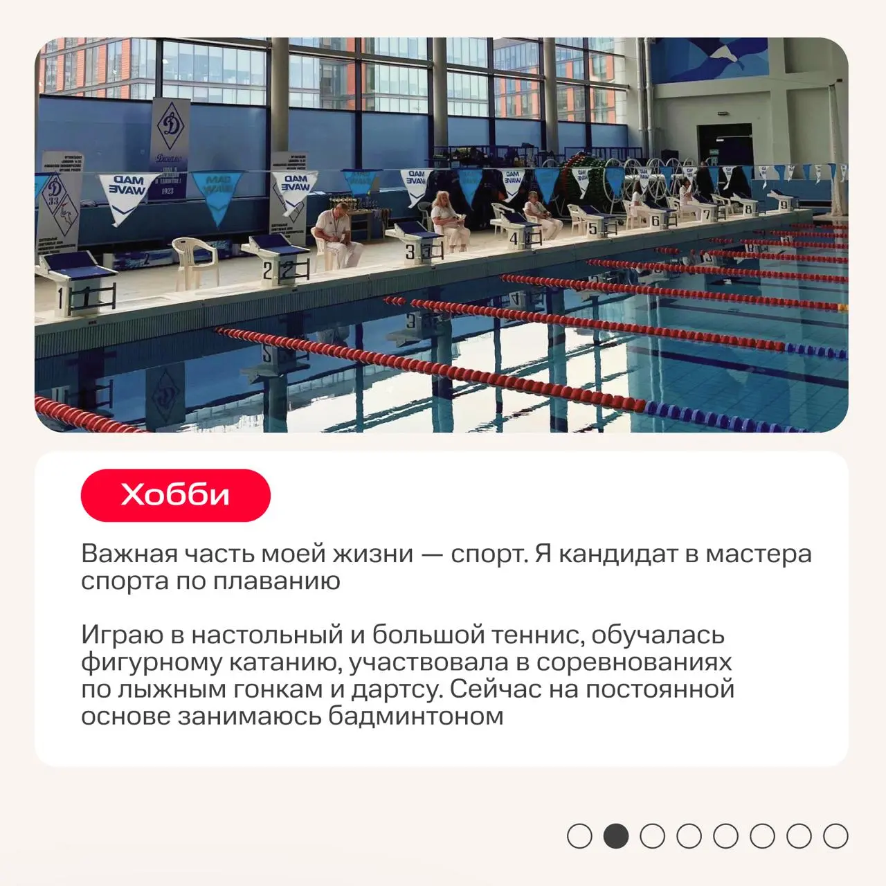Наши коллеги — те ещё экстремалы 👊
Если их нет в офисе, они наверняка пробуют новые виды спорта или бросают вызов стихии | Сетка — социальная сеть от hh.ru