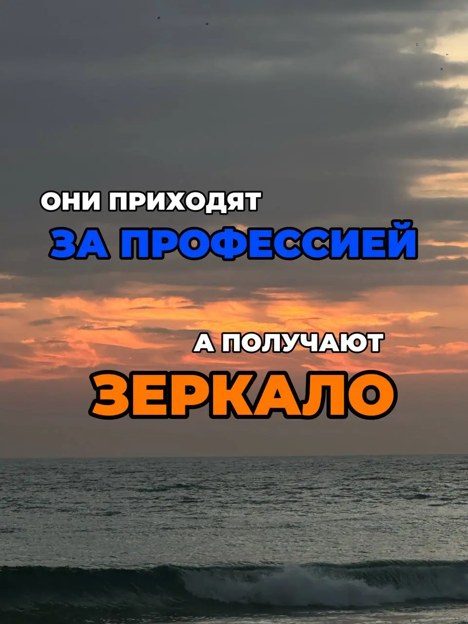 КО МНЕ ПРИХОДЯТ С ОДНИМ ЗАПРОСОМ — УХОДЯТ С ДРУГИМ
Помните, в прошлом посте я говорила, что ко мне приходят не только компании?
Вот о чём речь | Сетка — социальная сеть от hh.ru