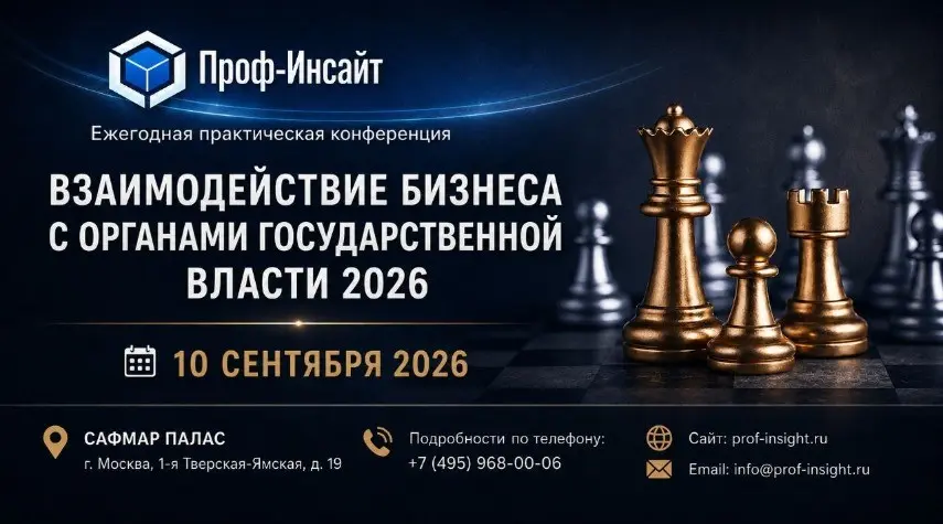 Сетка — социальная сеть от hh.ru