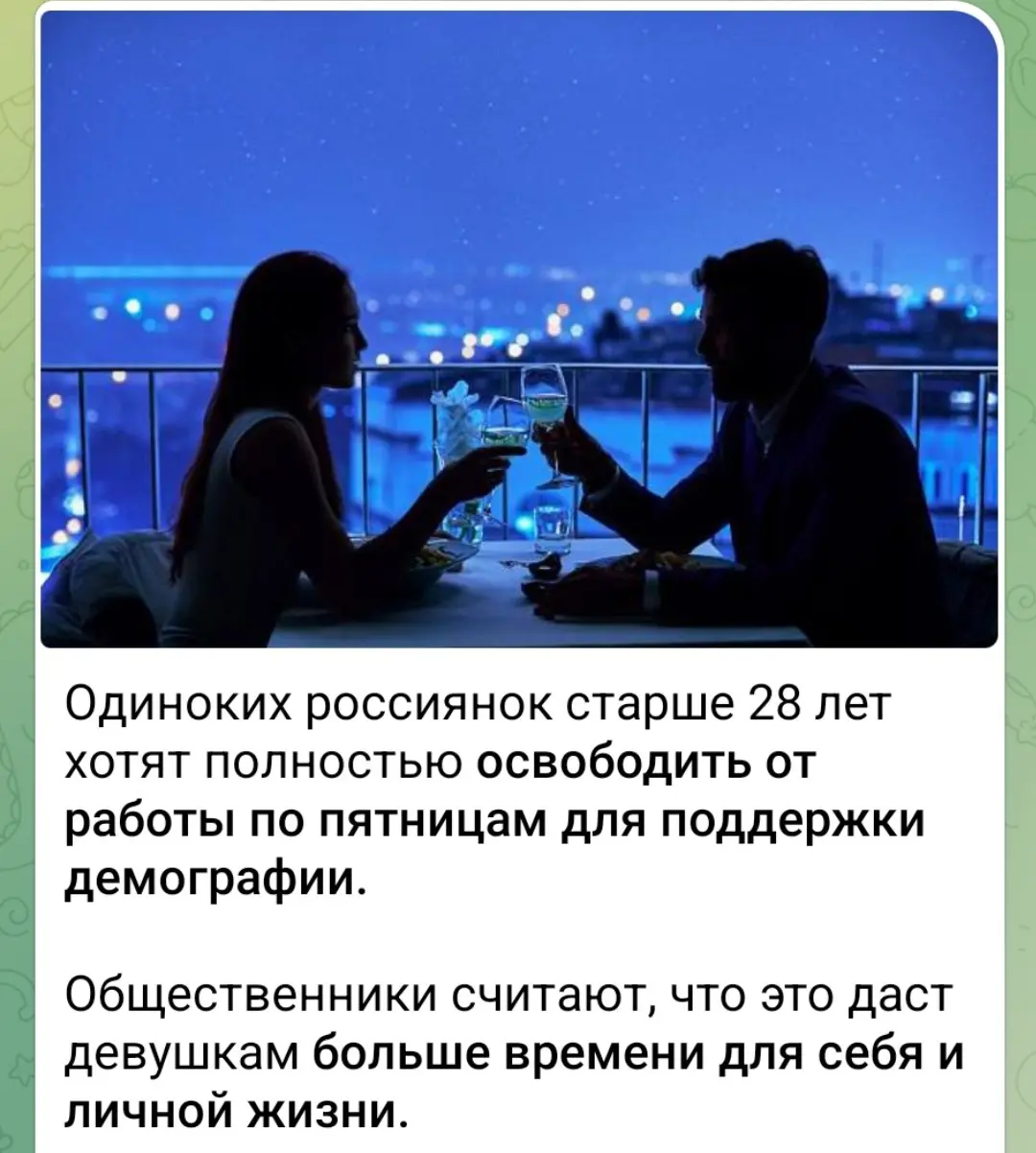 Правильная картинка, будет время побухать 😆 | Сетка — социальная сеть от hh.ru
