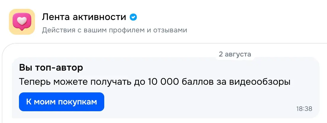 Пока качала софты стала блогером ) | Сетка — социальная сеть от hh.ru