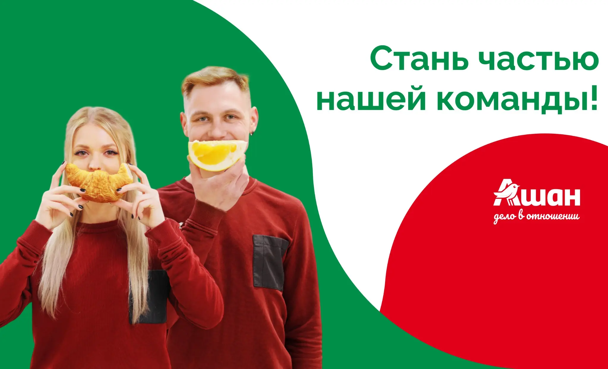 Работа мечты - НАЙДЕНА ✅ | Сетка — социальная сеть от hh.ru