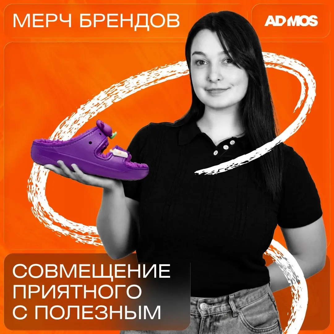 🔠🔠🔠🔠🔠🔠 🔠
🔠🔠🔠🔠🔠🔠🔠🔠🔠🔠🔠
🐈‍⬛🤩McDonald's и Crocs выпустили коллекцию сабо с Гримасом. Композицию завершили джиббитсы, копирующие хиты меню. Стоит отметить, что в коллаборации есть и социальный подтекст | Сетка — социальная сеть от hh.ru