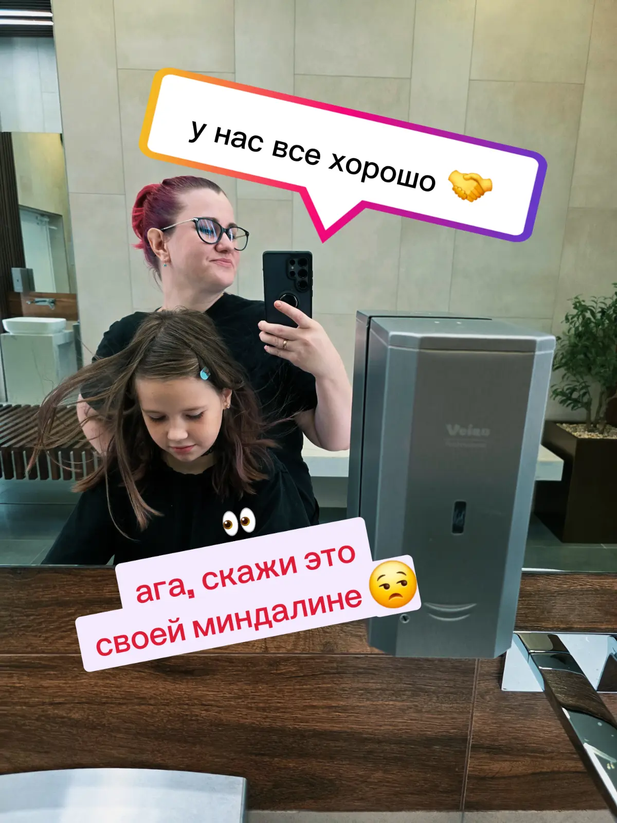 «Всё к лучшему»? Скажи это своей миндалине | Сетка — социальная сеть от hh.ru